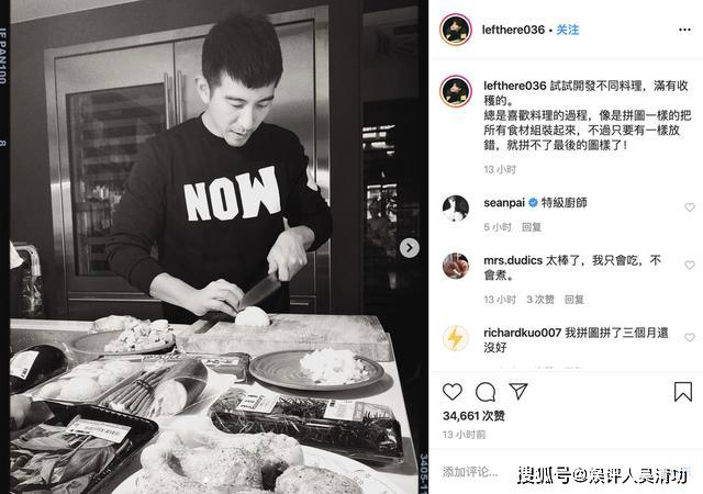 修杰楷曬咘咘視頻最新，明星家庭的新動態與生活點滴