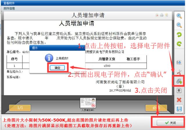 郵箱獲取最新地址四虎，深度解析與實用指南