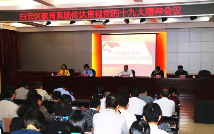 長樂教育局最新消息，推動教育改革，優化教育資源布局