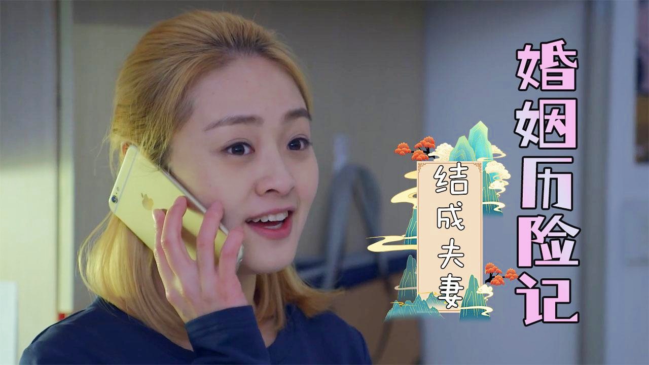 老公寵妻太甜蜜，最新章節的甜蜜瞬間