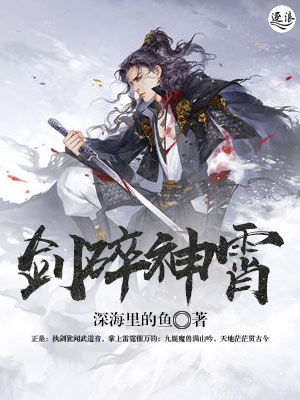 林煜鬼谷神醫最新章節，神醫的傳承與冒險
