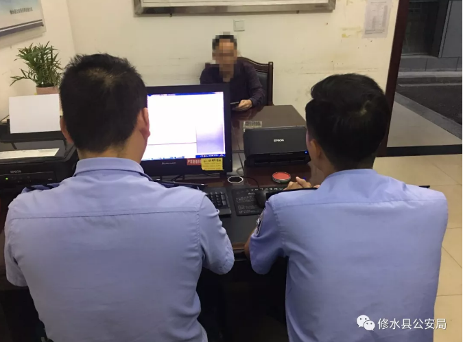 修水失聯干部最新消息及其背后故事