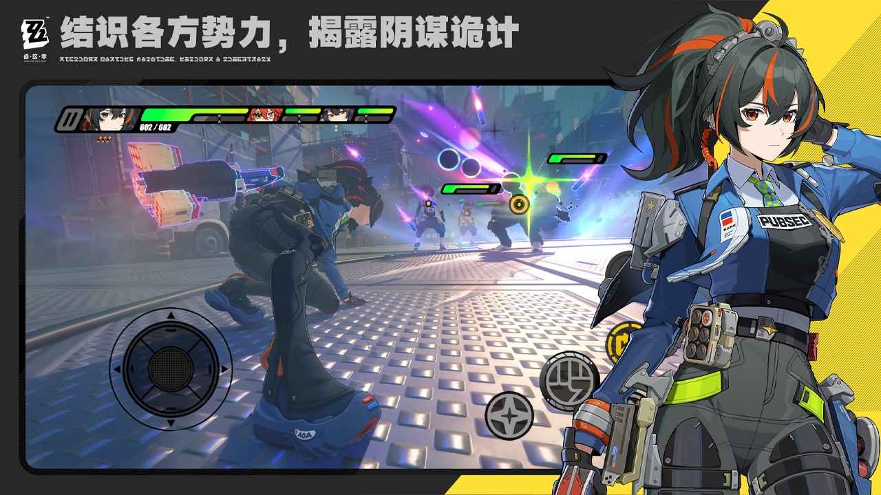零零大冒險最新一期，探索未知，勇往直前
