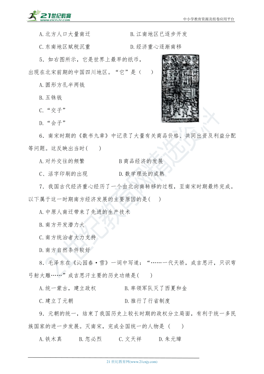 涉縣新聞最新消息西達，發展動態與社會變遷