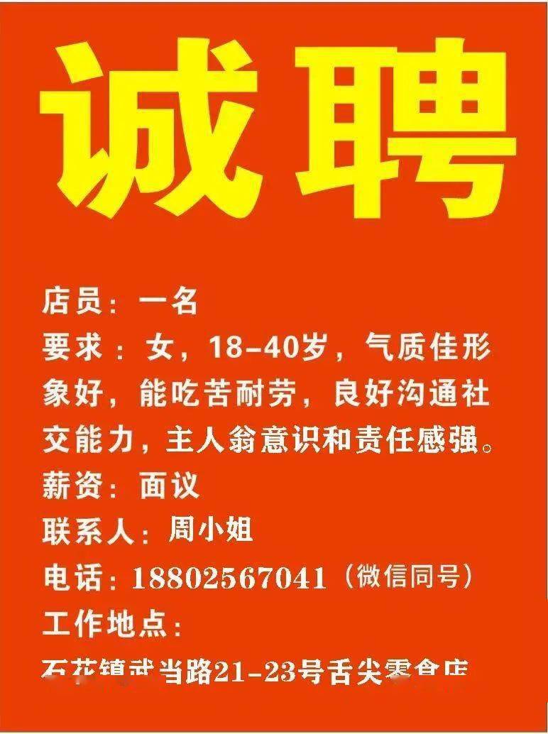 長葛市裕同公司最新招工信息及其重要性