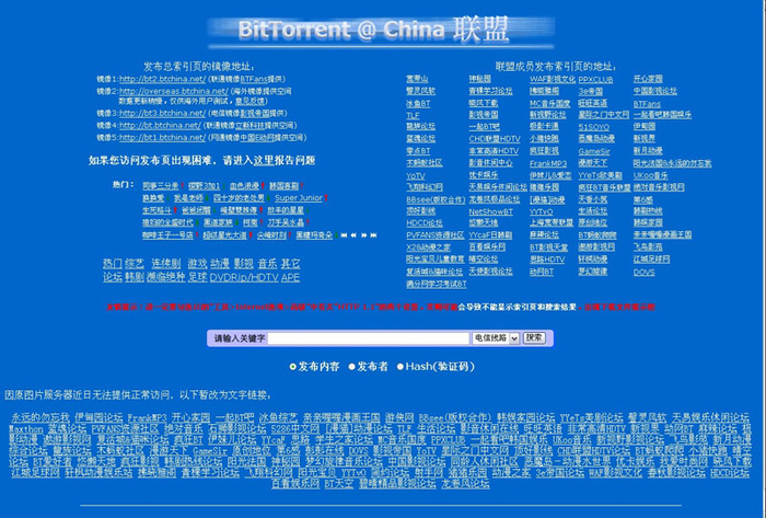 探索最新免費(fèi)資源，888btb的更新之旅