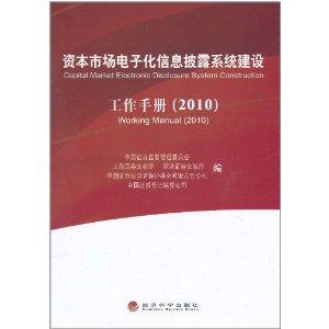 中券資本的最新消息概覽