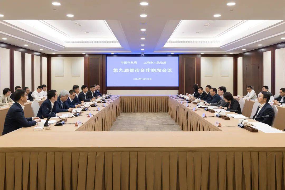 最新上海市委常委名單公布，展現新時代領導集體的新氣象