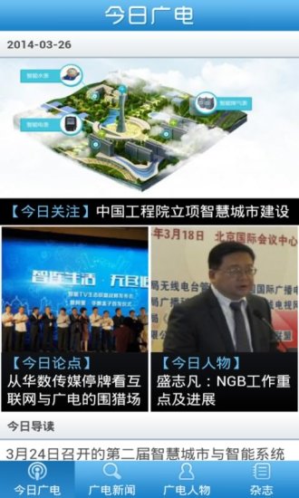 唐山侯志高最新消息，持續(xù)關(guān)注的熱點(diǎn)人物動(dòng)態(tài)
