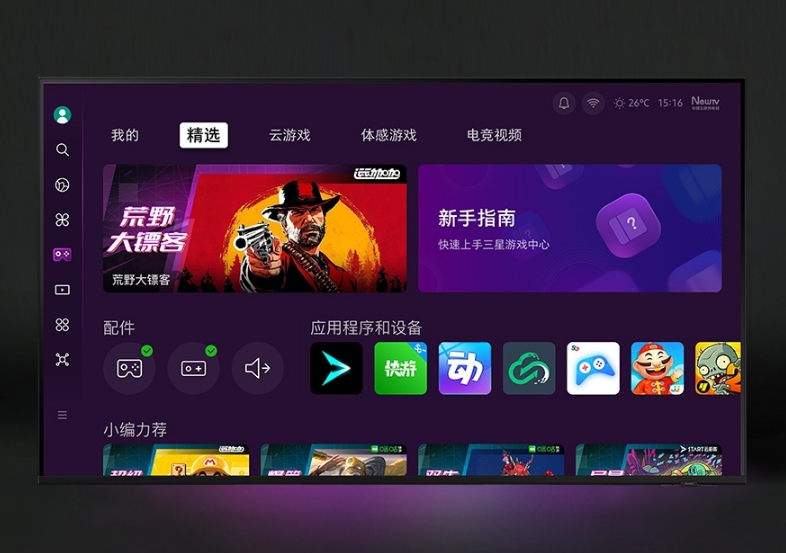熊貓TV最新版本下載指南，體驗升級，暢享視聽娛樂新紀元