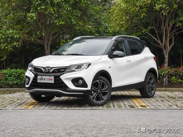 北京東南DX3最新報價，全方位了解這款熱門車型的價格與特點