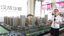 邯鄲漢成華都最新消息，城市新篇章正在譜寫