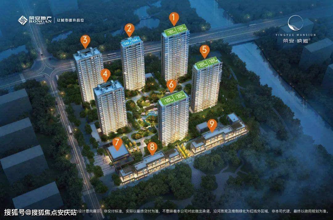 嘉興榮安府最新消息深度解析