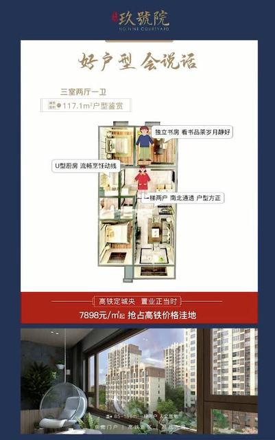 保定市九號院最新動態