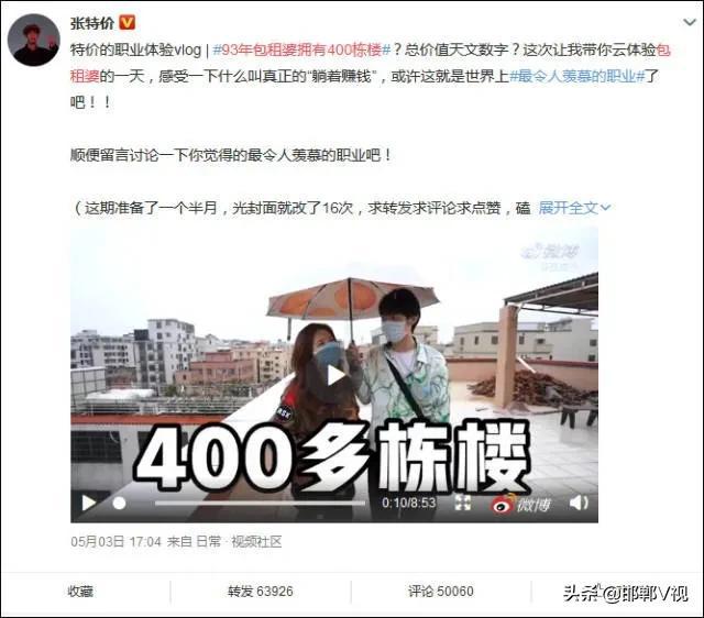 廣州譚明鶴的最新消息，探索與進步的足跡