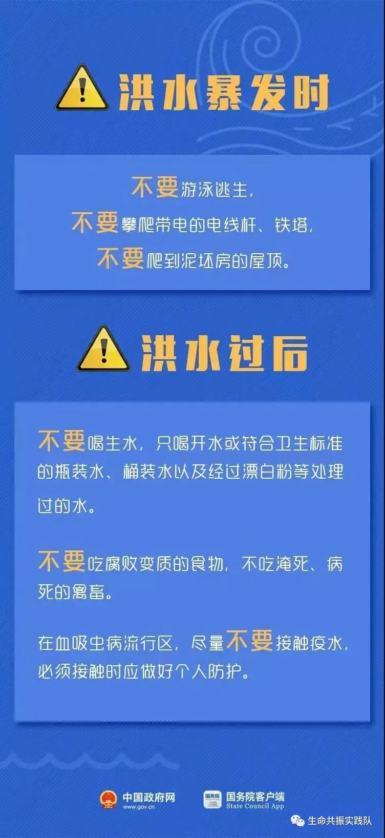 山東龍力生物最新消息綜述