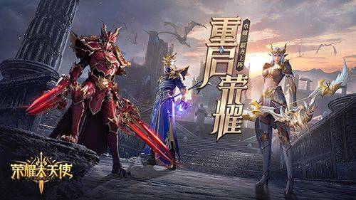 最新一期勇士的榮耀，榮耀再現，勇士精神永存
