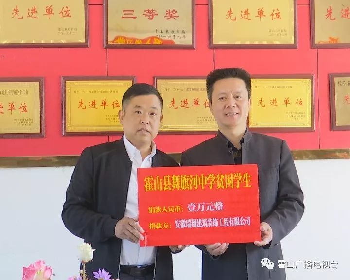 吳君若豪