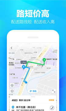 蜂鳥眾包最新版本，功能升級與使用指南