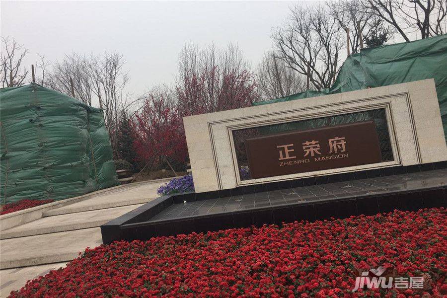 北辰正榮府最新消息深度解析