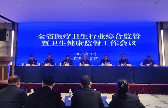 甘肅省衛生廳最新通知，推動衛生健康事業高質量發展