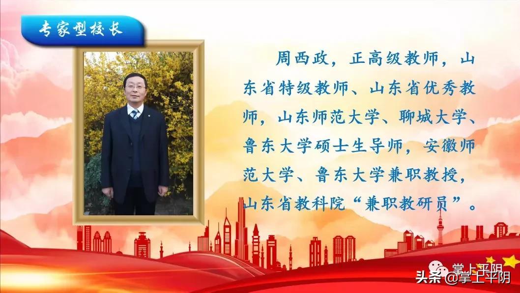 平陰招工最新消息兼職，機會與選擇