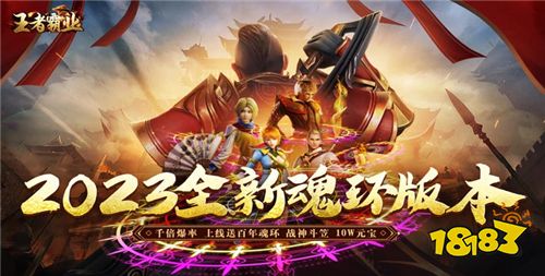 最新傳奇手游排行榜，熱門游戲一覽