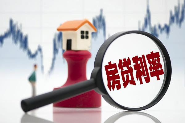 國家房貸利率最新消息及其影響分析