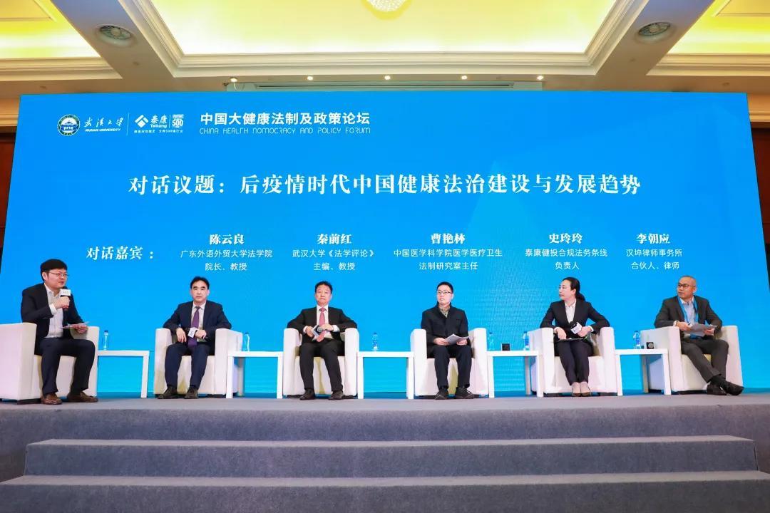 法治微前沿最新一期，探索法治新時代的深度與廣度