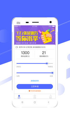 白領借款極速最新版本，解決現代都市白領資金周轉的新選擇