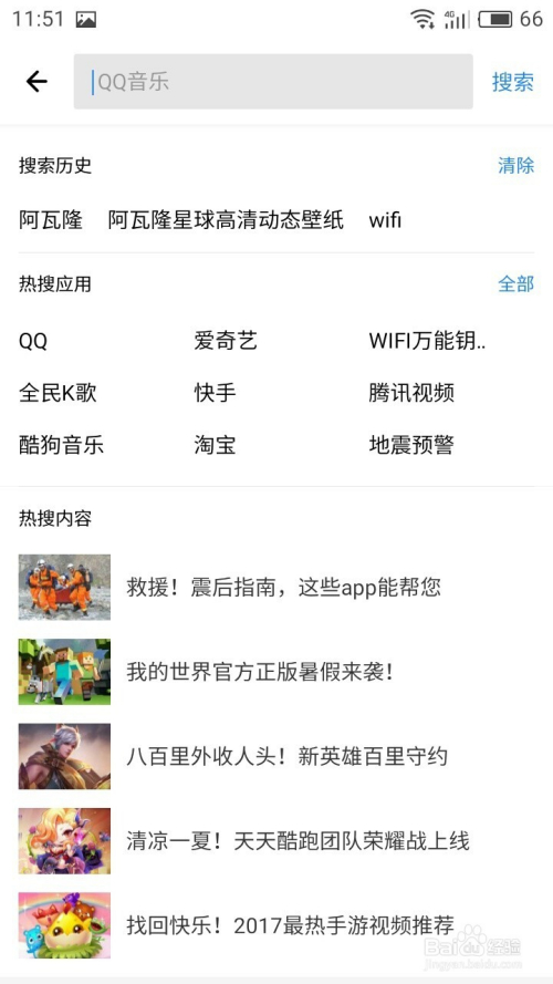 貴州賢豐 第8頁