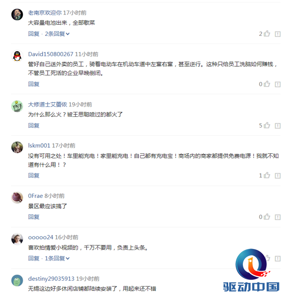 王廷江2017最新消息，商業(yè)巨頭的新動態(tài)與未來展望