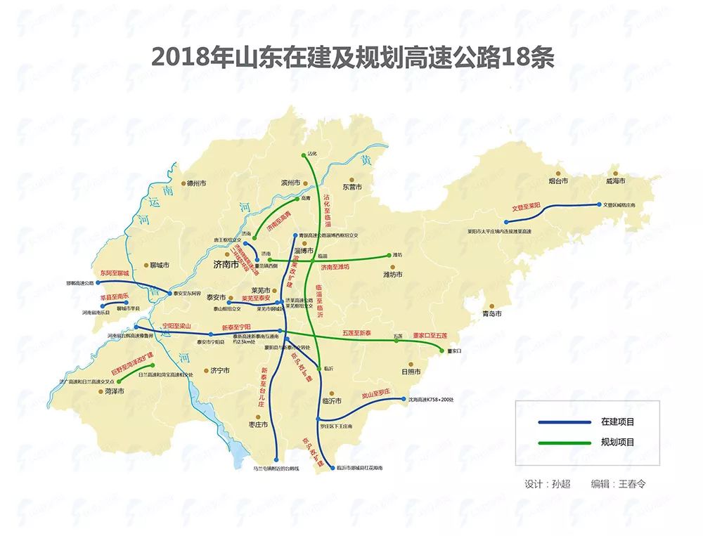 山東新臺高速最新消息，建設進展、規劃藍圖及未來展望