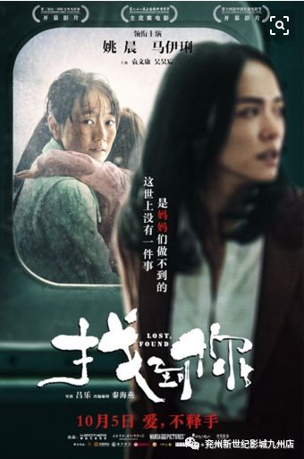 周璟年江晨最新章節(jié)，命運(yùn)交織的旋律