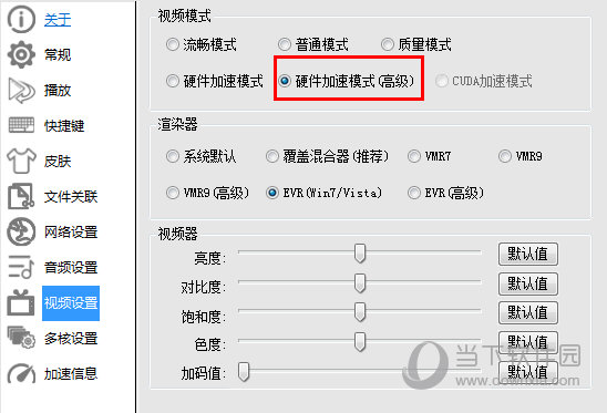 張君若澤