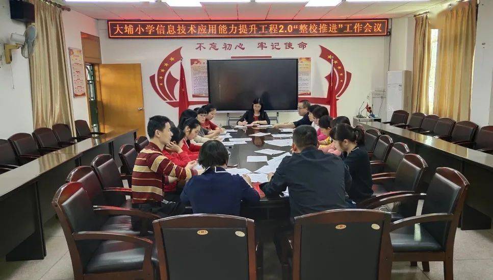 全通教育2017最新消息，引領教育科技新潮流