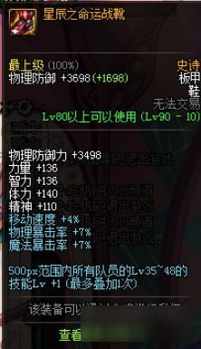 養(yǎng)鬼為禍最新章節(jié) 5200，深淵之謎與命運(yùn)的轉(zhuǎn)折
