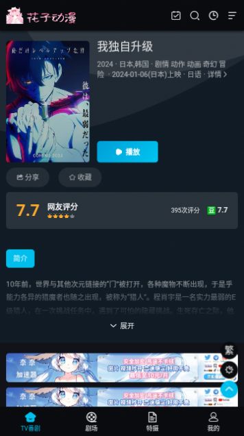 啪啪空間人氣最新版本，探索社交新紀元