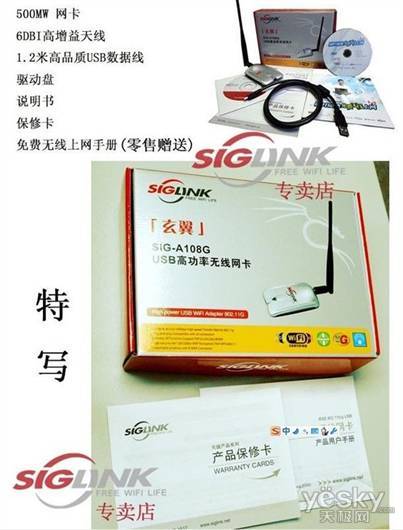 超級飛帆800g最新包裝，引領(lǐng)潮流，品質(zhì)升級