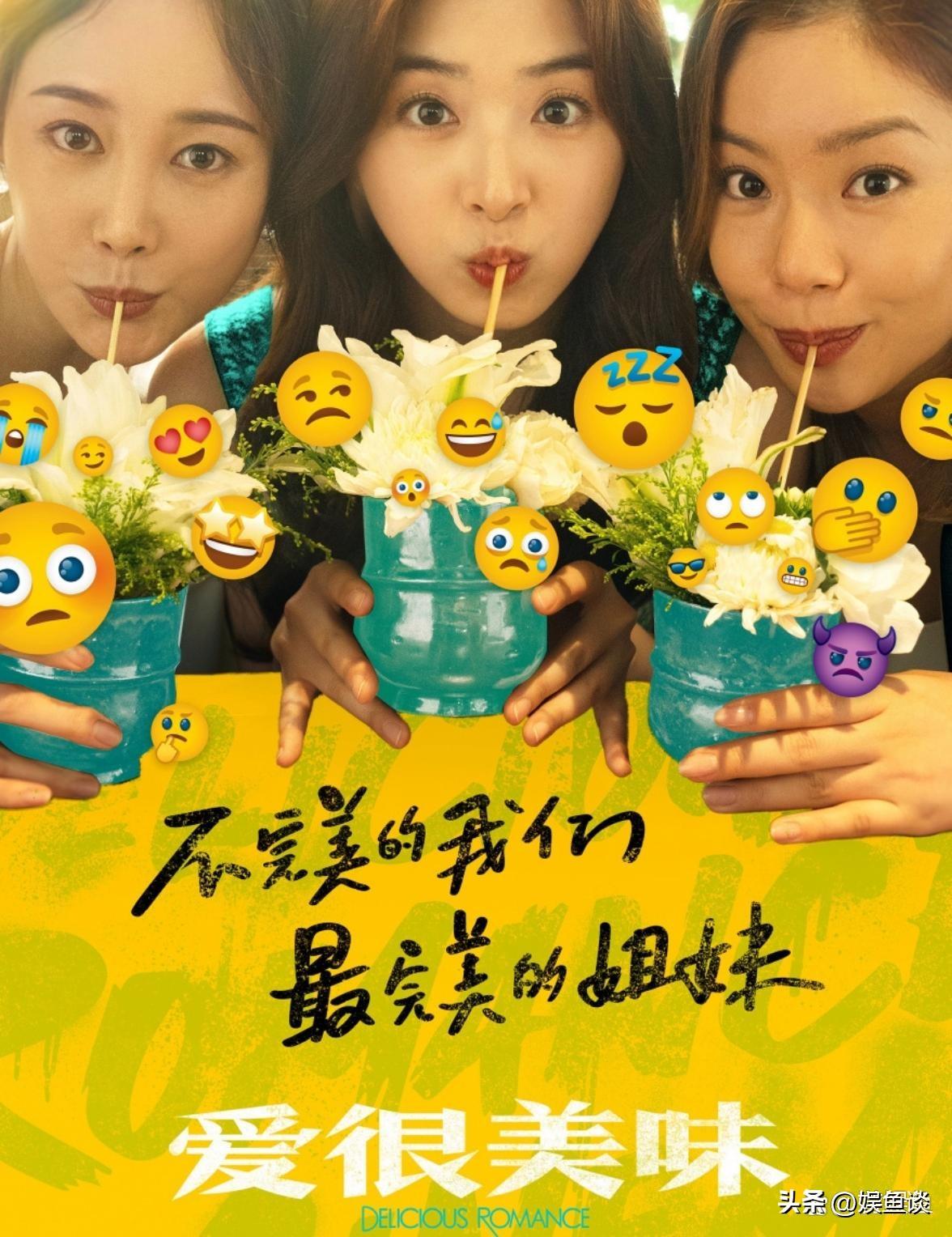 張含韻最新體重揭秘，美麗與健康的平衡之道