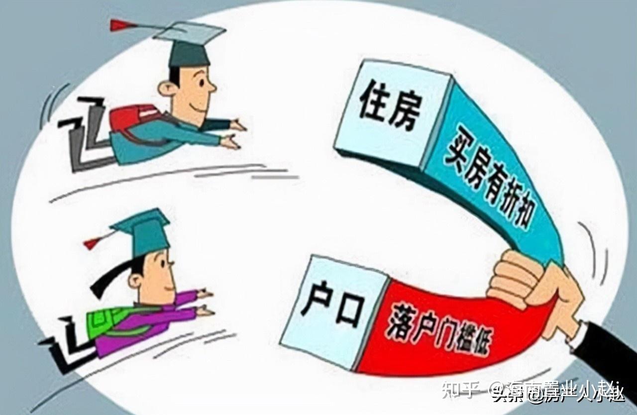 江蘇落戶政策最新消息全面解讀