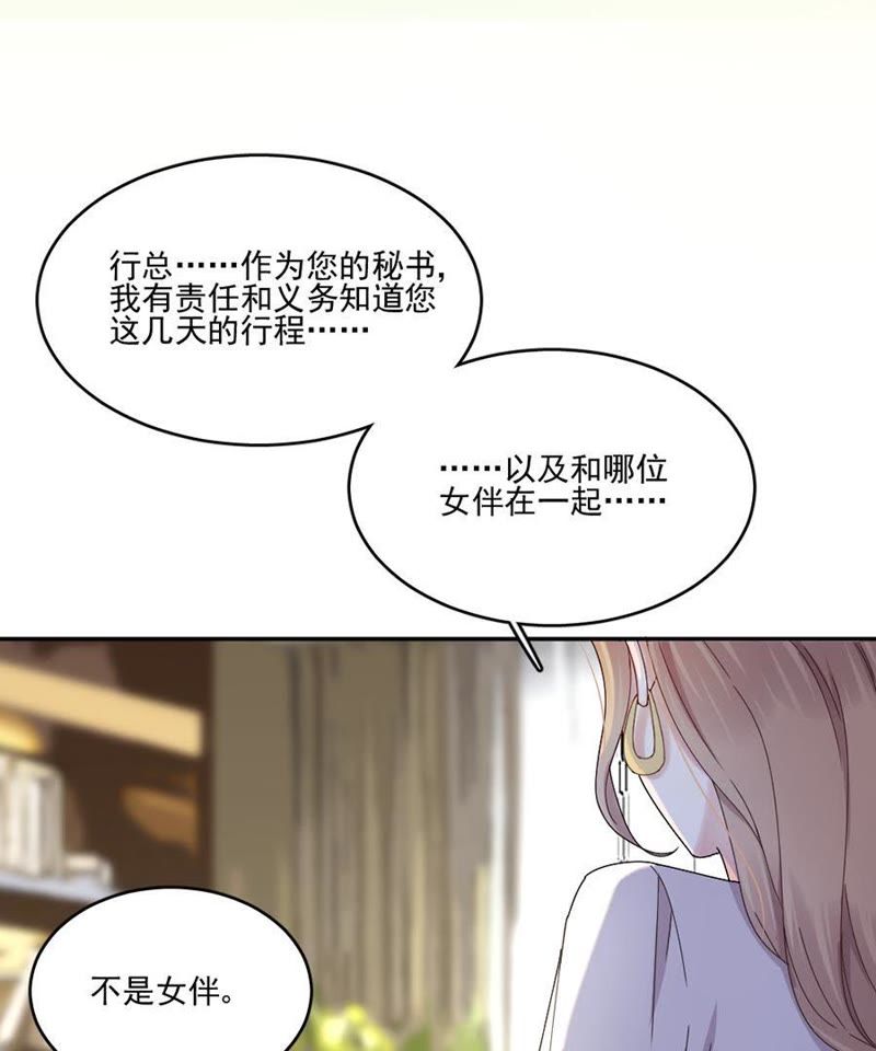 夫君咬一口最新章節(jié)，情感的交織與探索